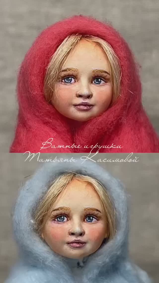 ❤️ или 🩵 ?