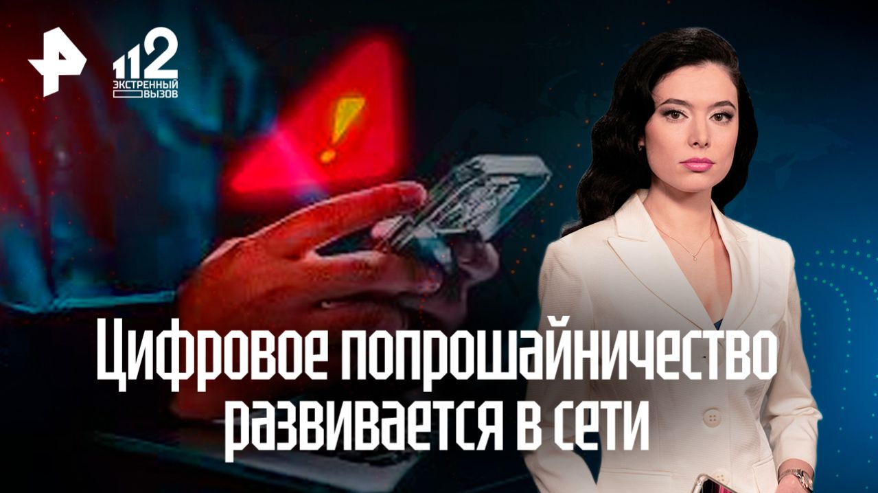 Тренд на попрошайничество развивается в соцсетях