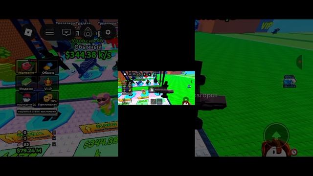играем в роблокс.