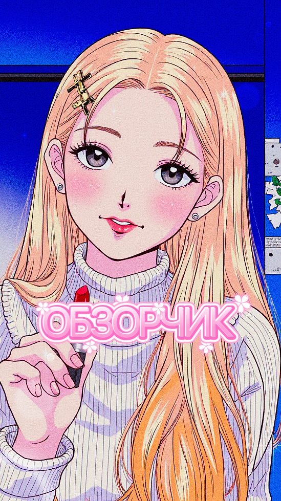 ОБЗОРЧИК ПОМАД 🩷 💄