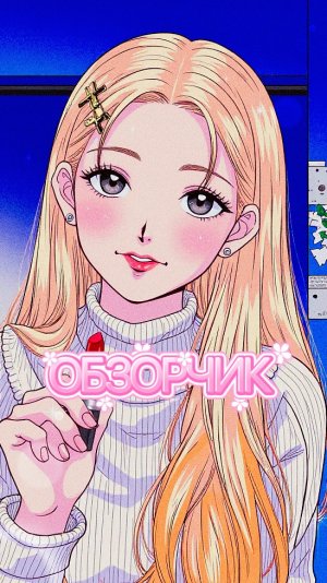 ОБЗОРЧИК ПОМАД 🩷 💄