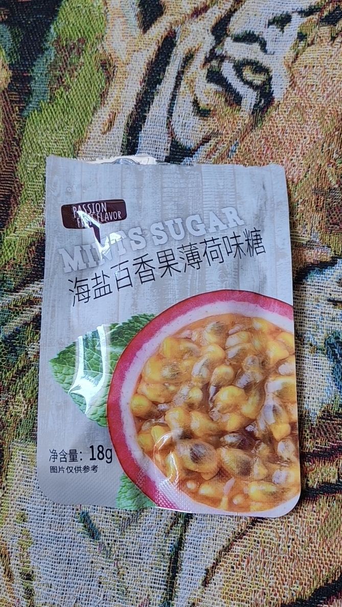 ФИКС-ПРАЙС! ОТЗЫВ НА КИТАЙСКИЕ КОНФЕТЫ. ВКУС МАРАКУЙЯ.