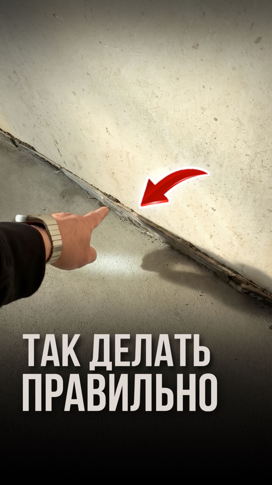 Так делать правильно