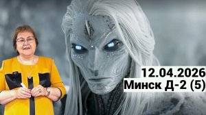 КАЗНОКРАДЫ СГОРЯТ ● Индивидуальность - это грязь ● Чужие заполняют Сибирь ● Пружина скоро выстрелит