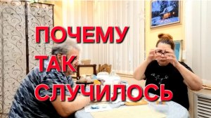 1183 Почему Так случилось? С Этого всё началось. Жизнь в станице на юге.