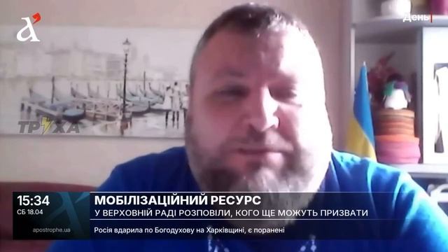 ‼️🇺🇦🏴☠️ На Украине призвали снизить призывной возраст до 21 года