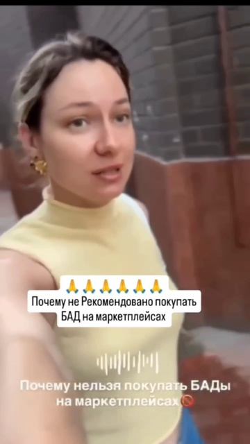 Маркетинг от Марии