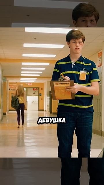 Манипулятор