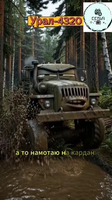 СРАВНЕНИЕ ГРУЗОВЫХ МАШИН