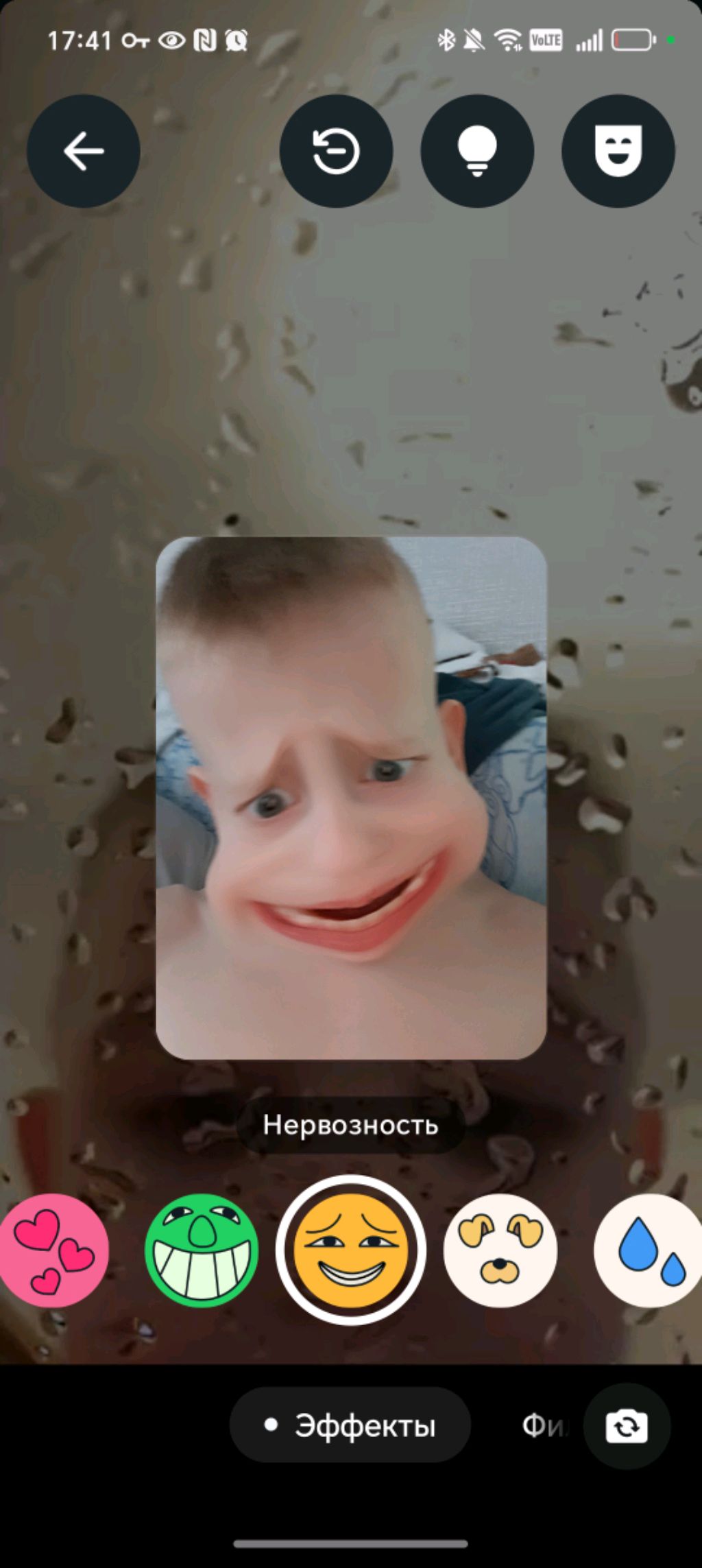 возьми телефон детка