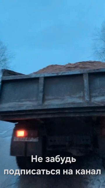 Размотал Камаз.