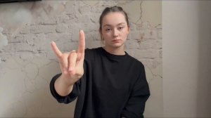 Комбинация 4