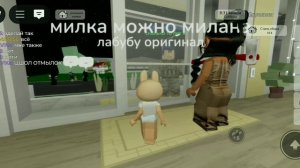 как я в брук играла /роблокс