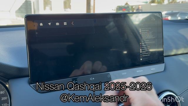 Nissan Qashqai 2026 русификация в Екатеринбурге