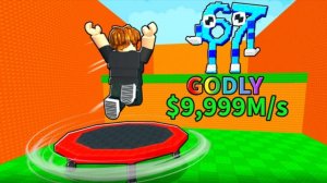 Я ПРЫГУЮ НА БОТУТЕ ААА Я ПАДУЮ.