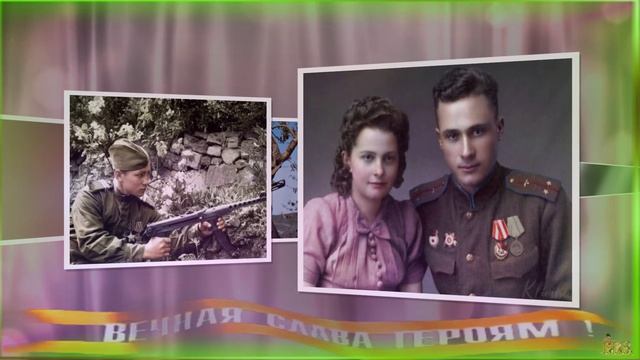 С ДНЕМ ПОБЕДЫ