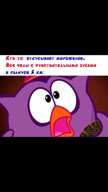 Едем смотреть Смешариков Приколы про Смешариков