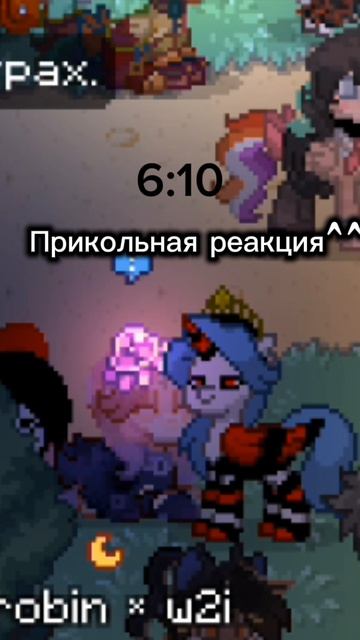 Реакция на поцелую