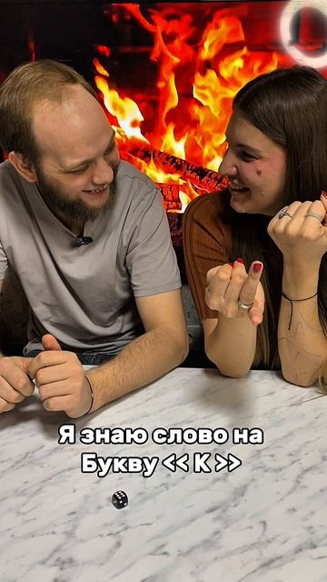 Назови слова на букву К