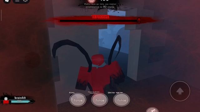 Моя первая игра в TR:UD...