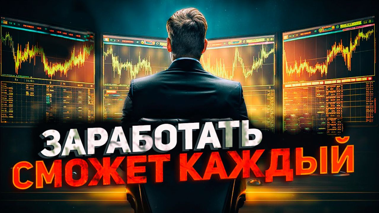 Обзор индикаторной системы Смирнова: 3 шаблона для MT4 и тест в реальном времени