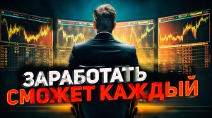 Обзор индикаторной системы Смирнова: 3 шаблона для MT4 и тест в реальном времени