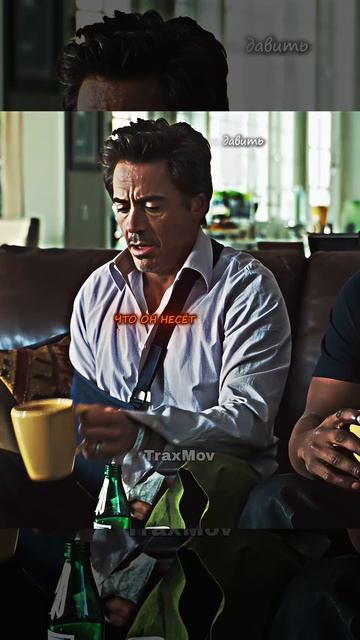 Всё было нормально… пока это не произошло 🤯 #кино #фильм #эдит