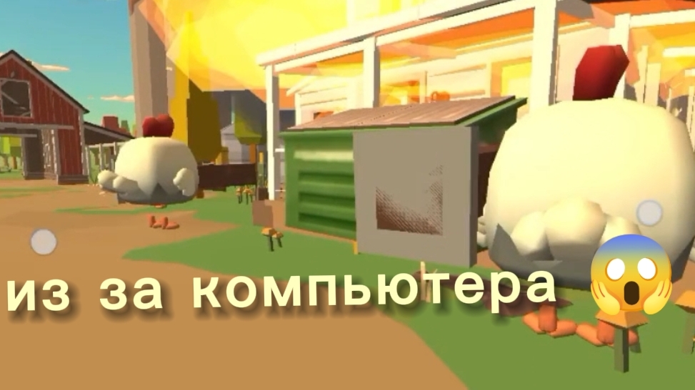 мини фильм пожар в чикен Гане