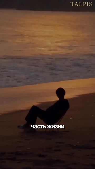 Если жить осталось 3 секунды...