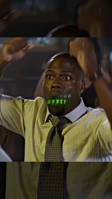 Он Был Последним, Кого Они Ожидали 💀 Полтора шпиона  DIEDA DE FIESTA (Slowed) Trending Shorts — коп