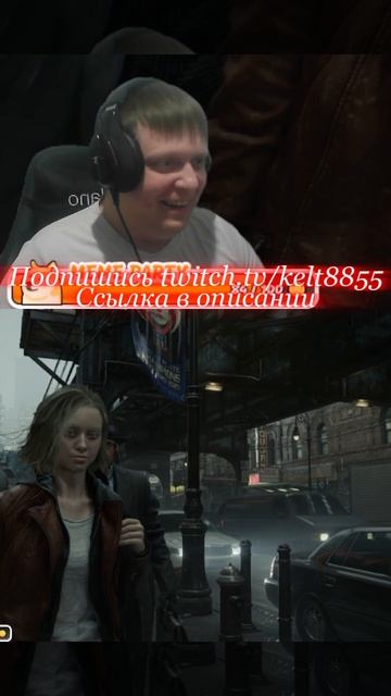 Шаловливые глазки, пристроился) Часть 1) #phasmophobia #resident #stream #deadbydaylight #юмор #cs2