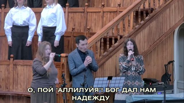 Кто даст надежду вечную