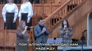 Кто даст надежду вечную