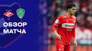 Спартак - Ахмат. Обзор матча Мир РПЛ 19.04.2026