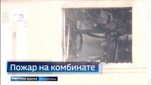 Коротко о важных событиях недели