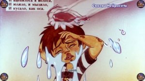 Мойдодыр 2026 — поучительный Мультфильм в стихах