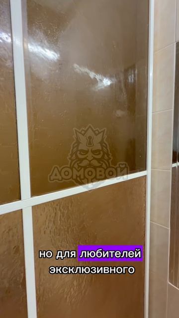 Серова 12 (2-ком)