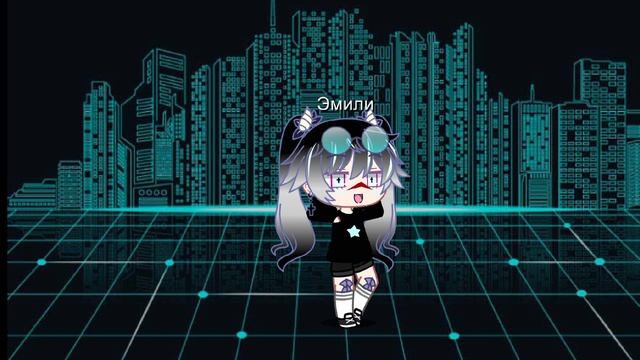 Мой настоящий Oc