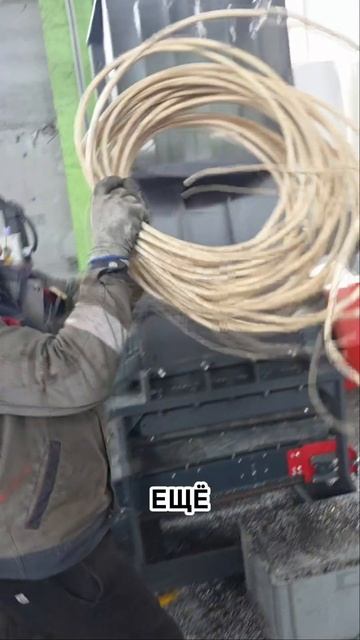 Переработка алюминтевого кабеля.