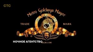 Night Agency - CTC Intro (2008)