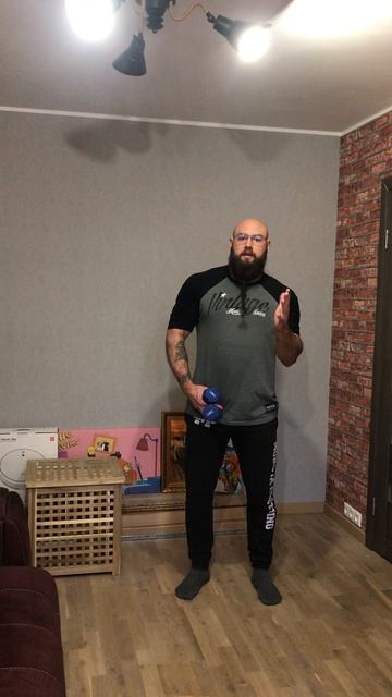 Сгибания Зоттмана