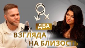 Почему не получается построить отношения и как выстроить контакт с собой?