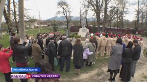 Память героев‑освободителей почтили в Краснодарском крае
