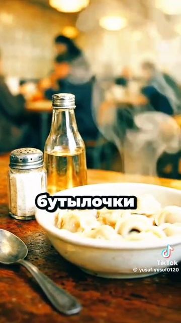 Про советские пельмени