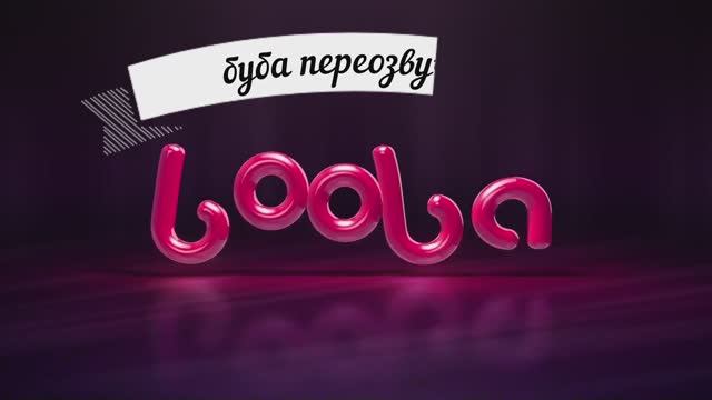 буба переозвучка 2 серия 2 сезон