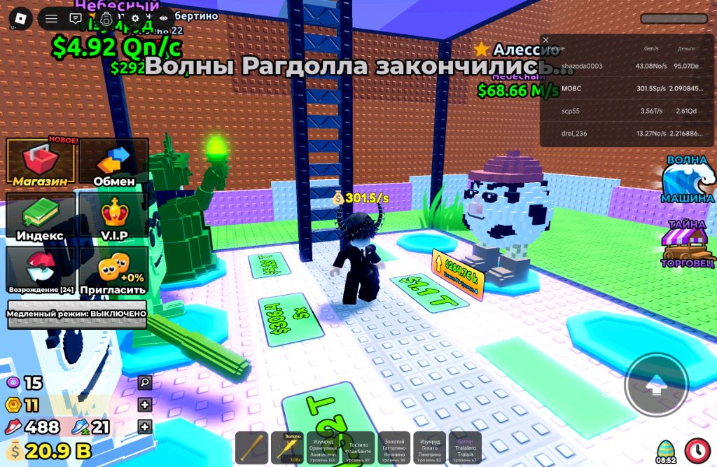 играю всбеги цунами трейды принимаю чат читаю )