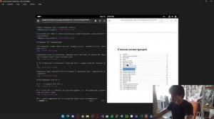 Курс 1 презентация