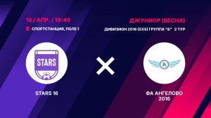 STARS 16 - ФА Ангелово 2016