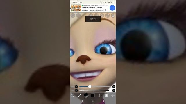 буквально каждая первоклашка когда её назвали пикси идёт менять аву