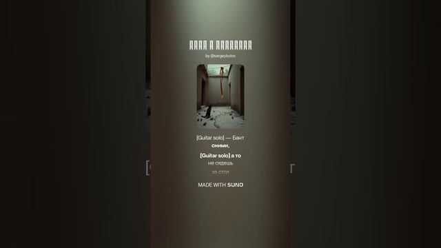 Часть пятая «Преображение» (продолжение) (3)